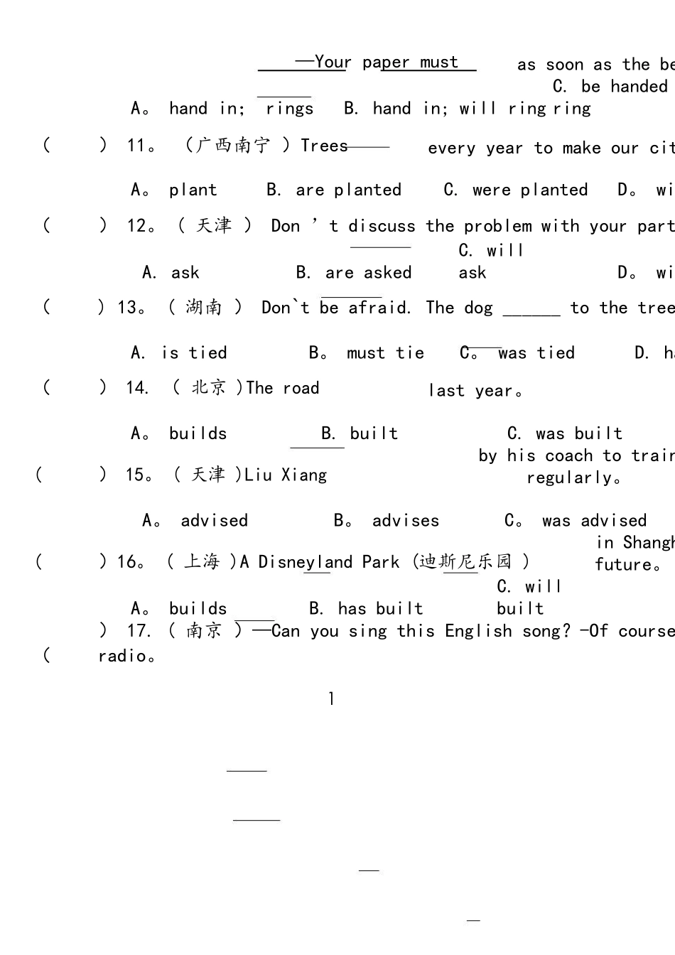 2025年被动语态中考真题50题练习_第2页