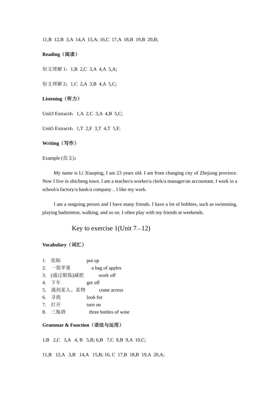 2025年电大开放英语I1形成性考核册作业参考答案_第3页