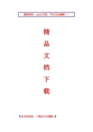 2025年电大形成性考核基础会计工商管理答案职业技能实训