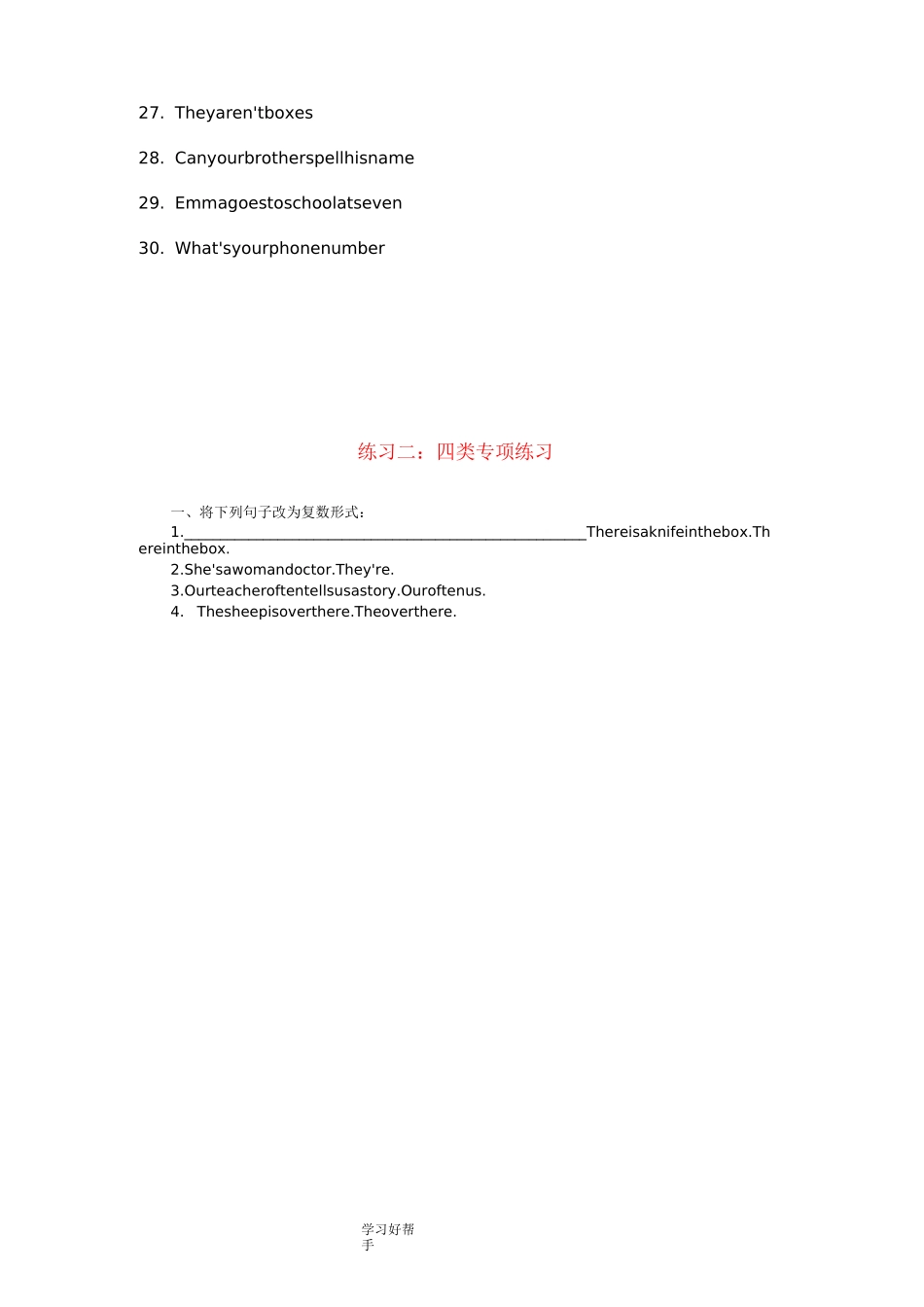 小学英语对划线部分提问_第3页