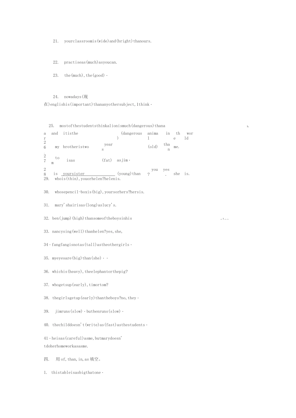 (完整版)形容词和副词的比较级和最高级专项练习_第3页