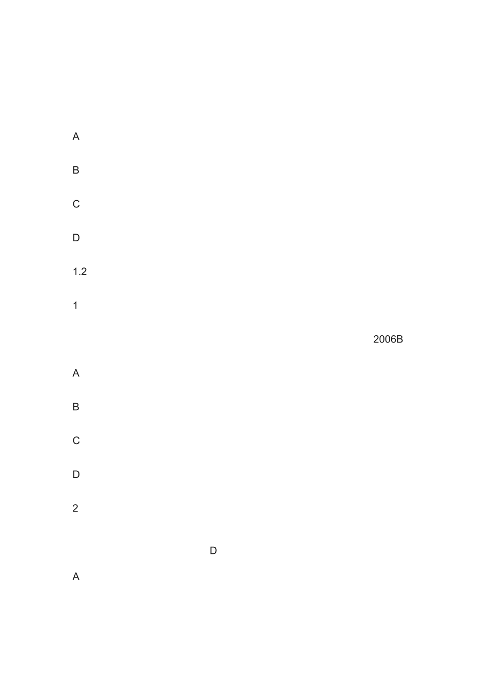 时代音画尔雅网课通识答案_第1页