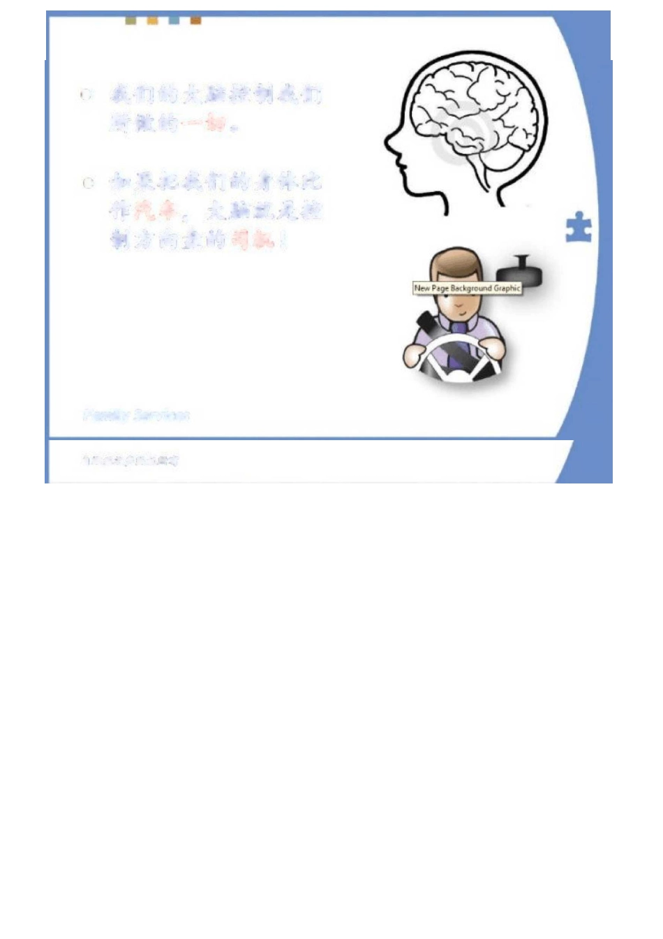 自闭症患者并发癫痫怎么办(完整版)_第1页