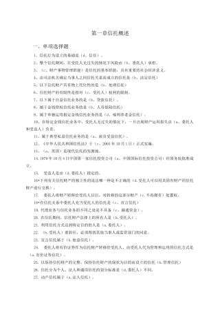 第一次作业讲评1..