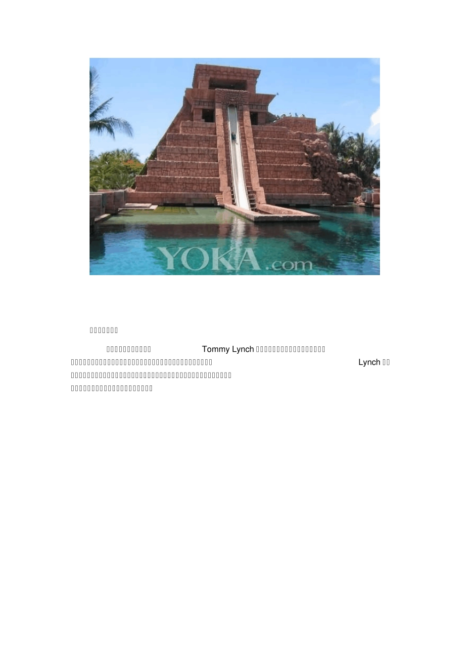 盘点全球最刺激最好玩的职业_第3页