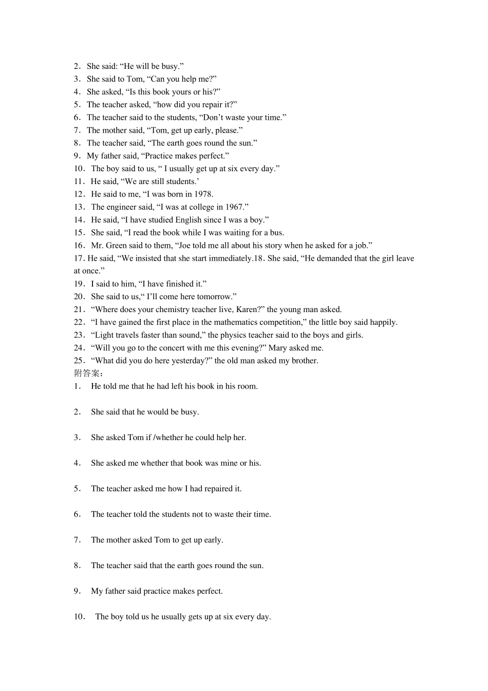 直接引语变间接引语专项练习题_第2页