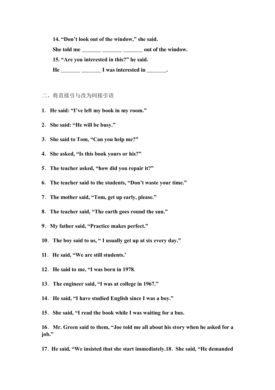 直接引语变间接引语专项训练(习题附答案)_第2页
