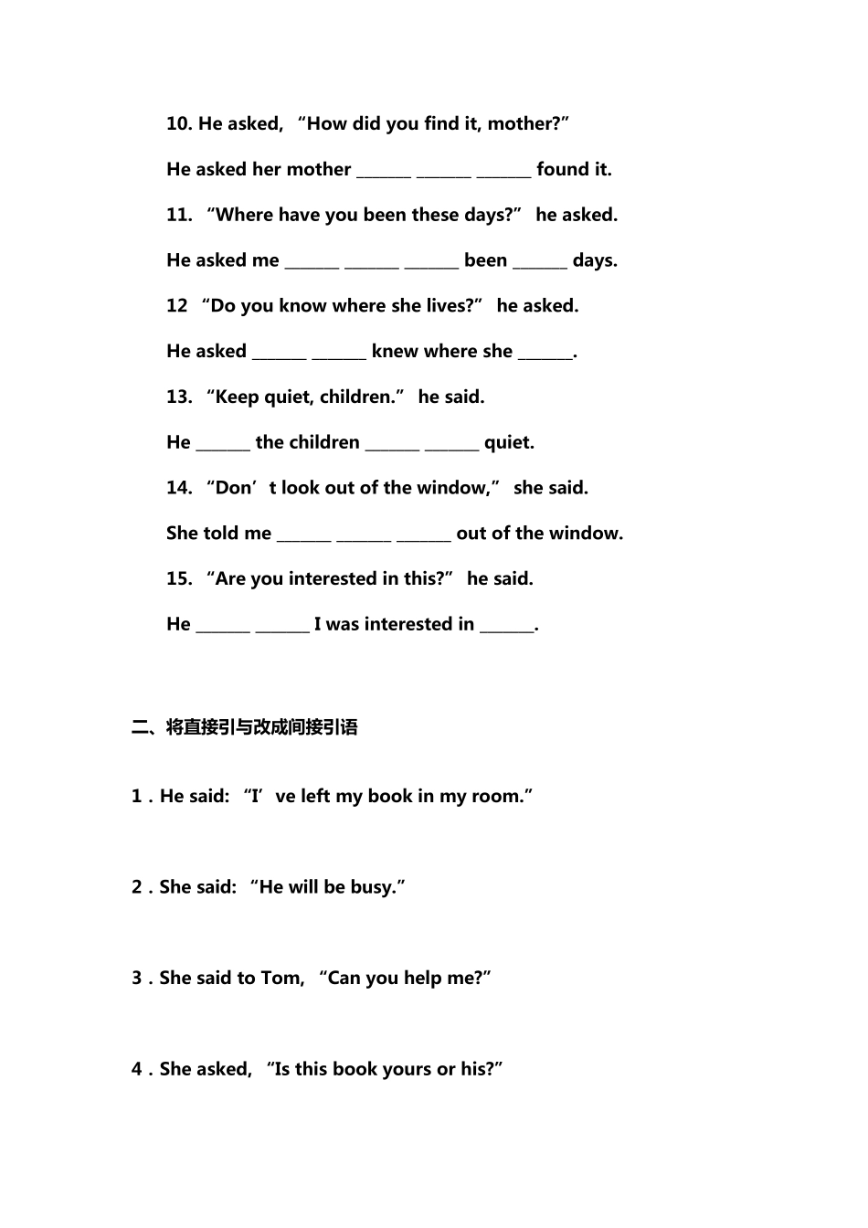直接引语变间接引语专项训练习题附答案_第2页