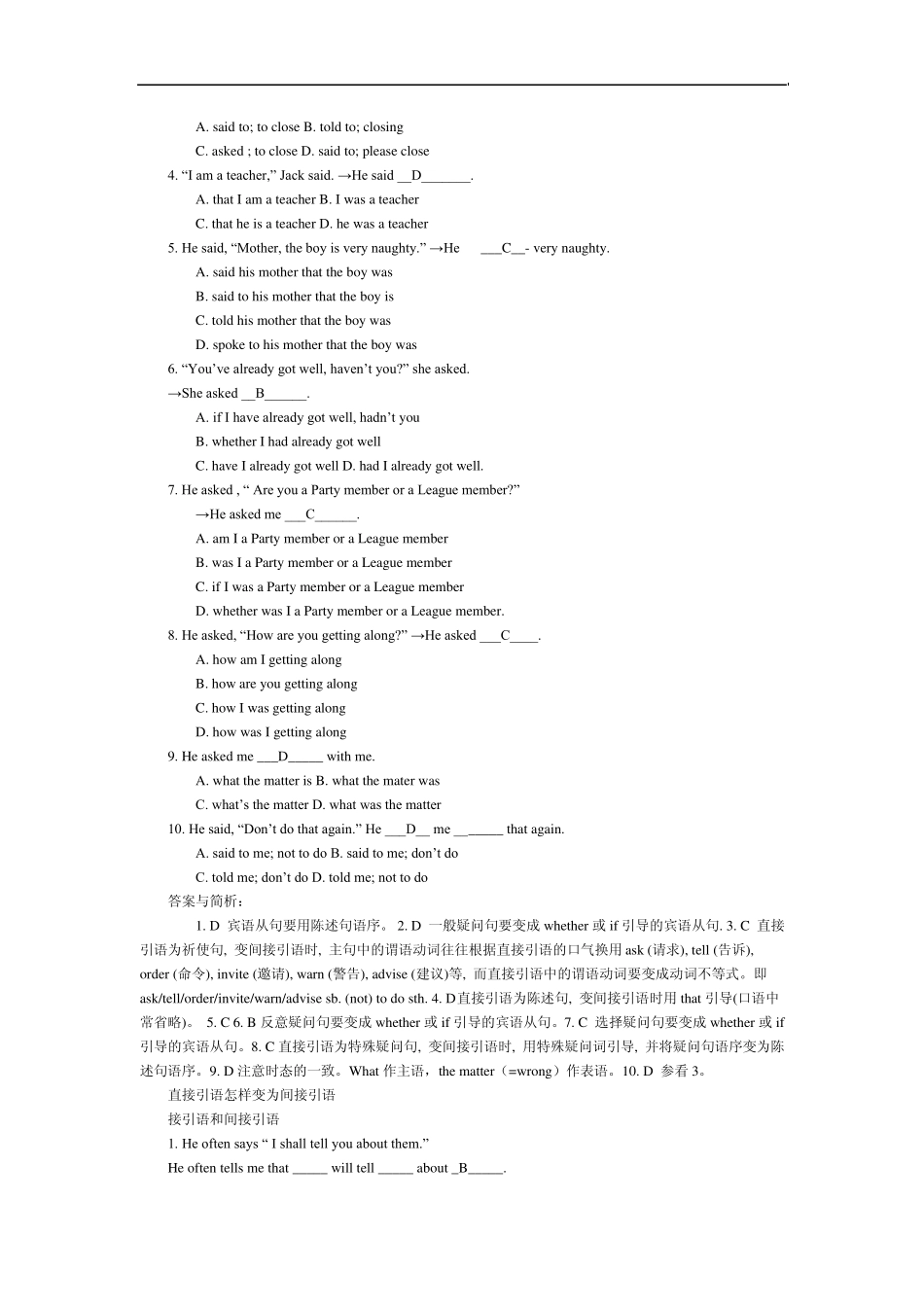 直接引语和间接引语的转换_第3页