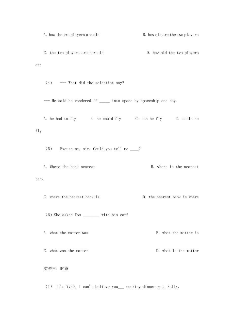 直接引语和间接引语练习_第3页