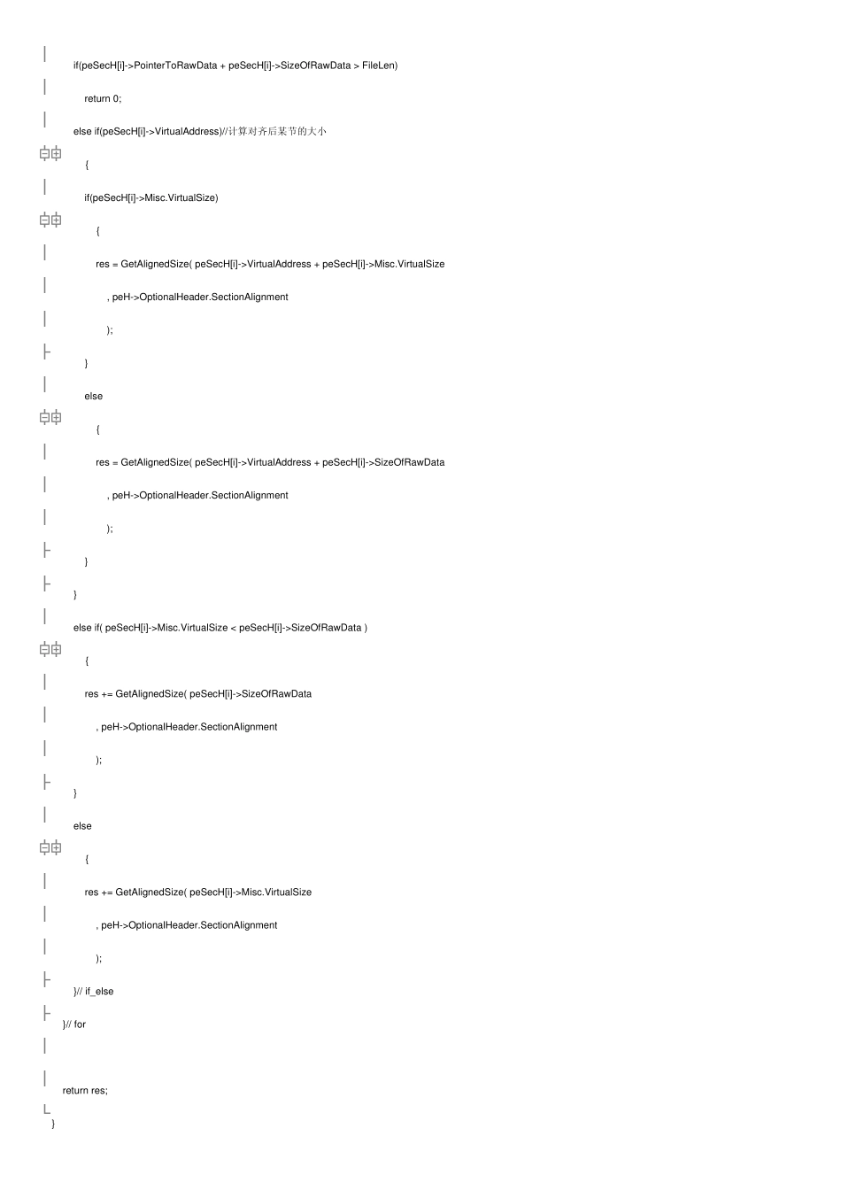 直接运行内存中的程序_第2页