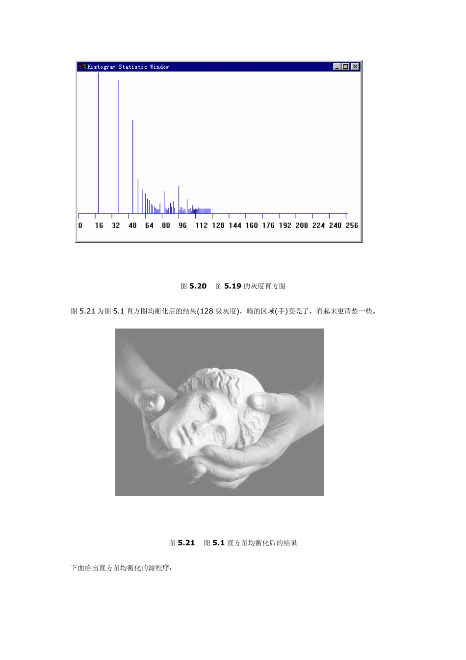 直方图均衡化_第3页