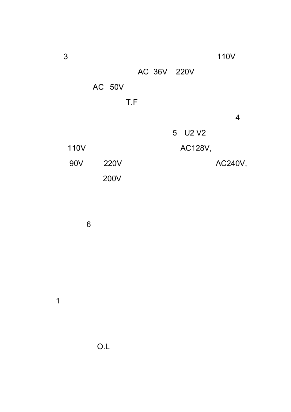 直流伺服驱动器使用手册_第3页