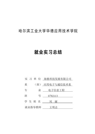 直流可调电压源