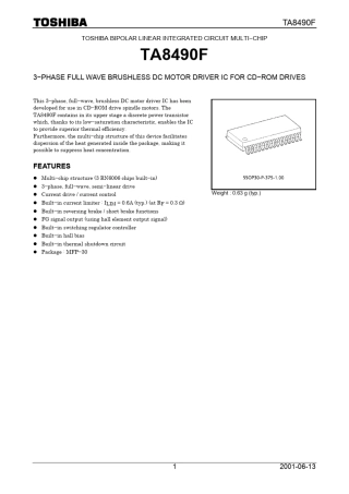 直流无刷电机驱动芯片