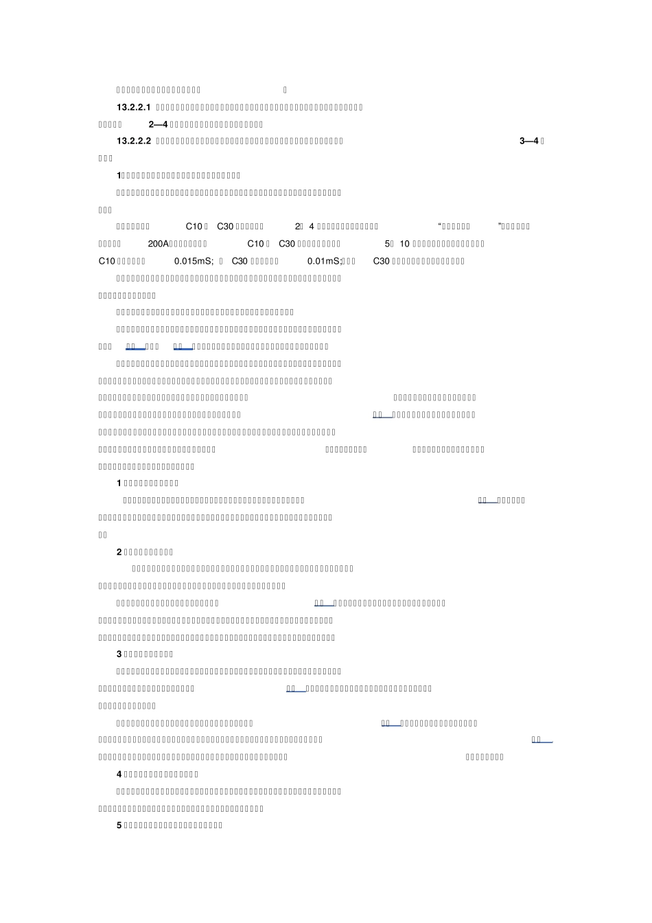 直流空开系列_第1页