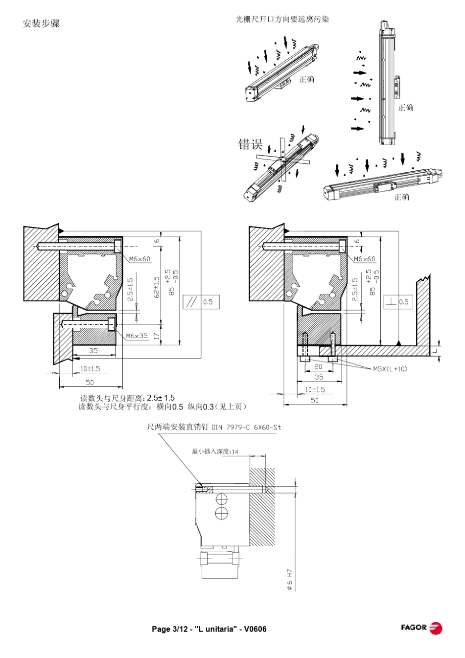 直线光栅尺安装手册_L(FAGOR)_第3页