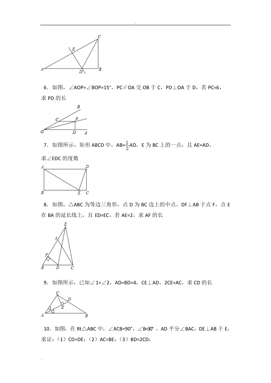 直角三角形等腰直角三角形斜边直线专题_第2页
