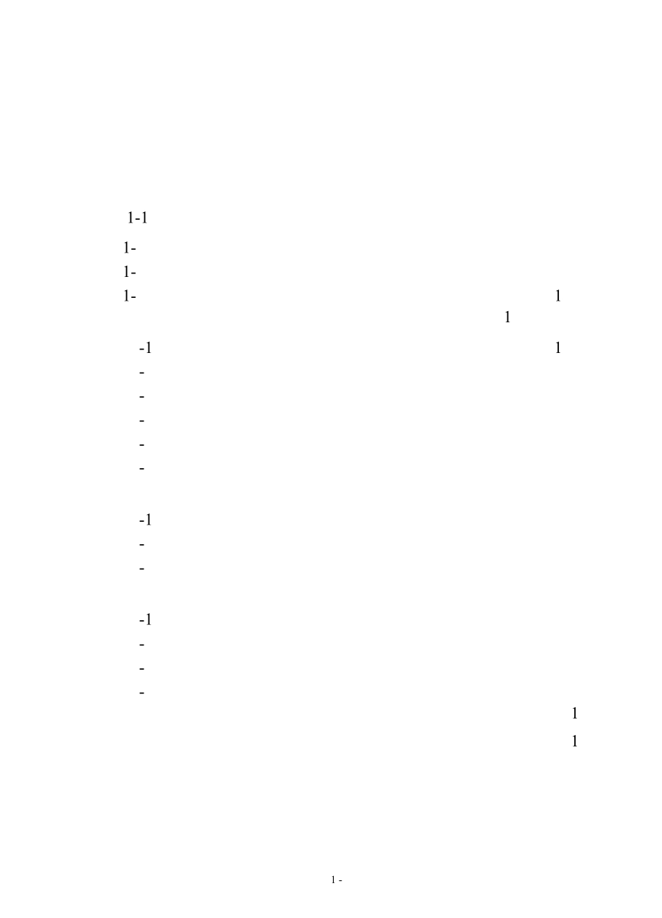 相似理论与实验数据处理_第2页