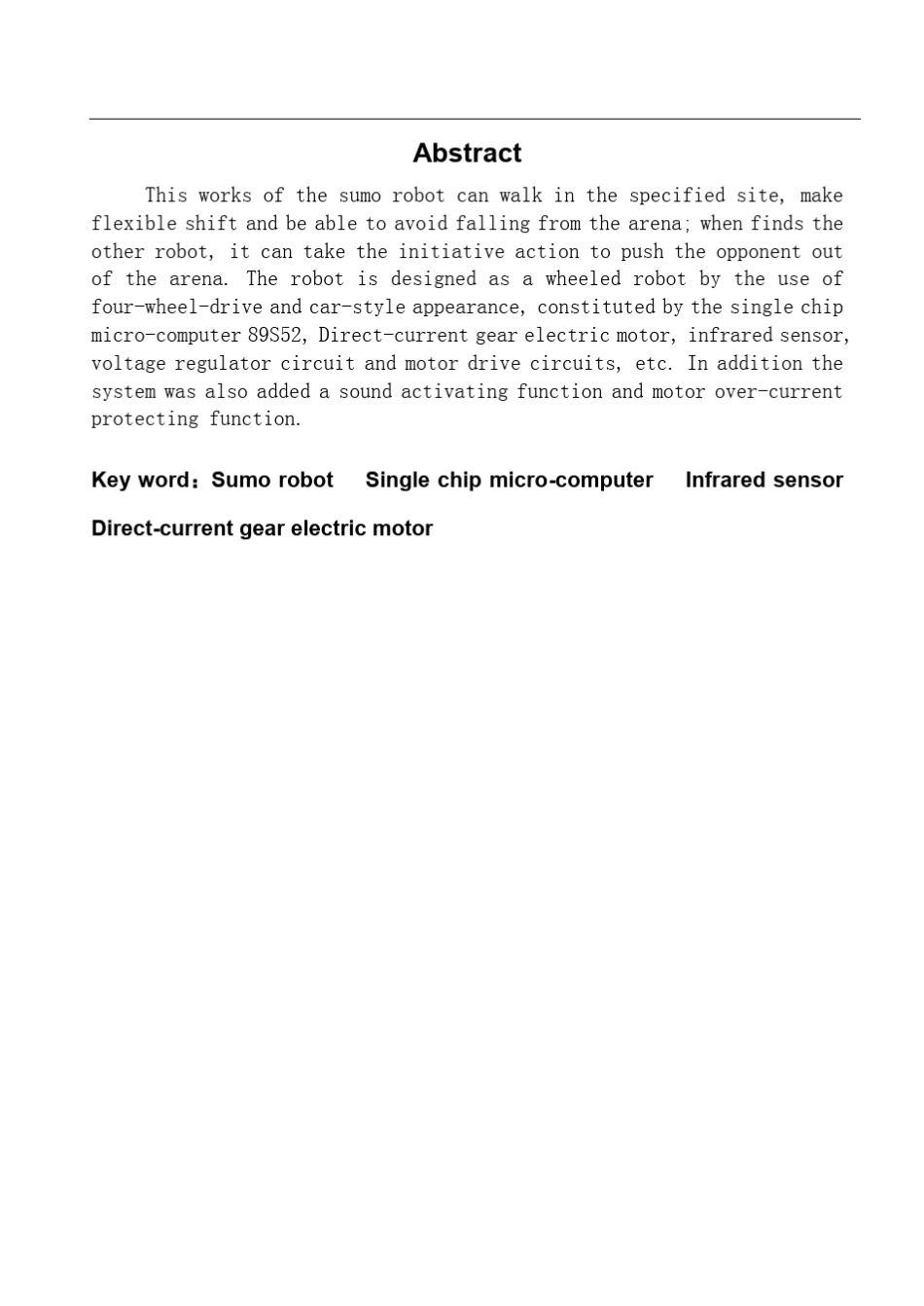 相扑机器人设计报告_第3页