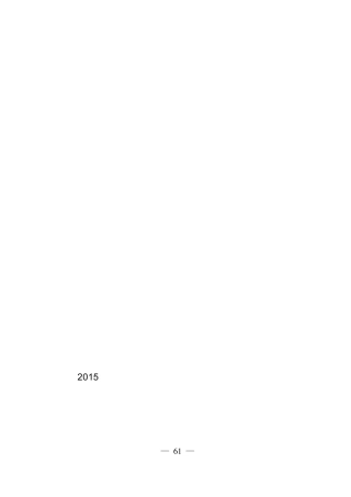 省战略性新兴产业培育行动计划