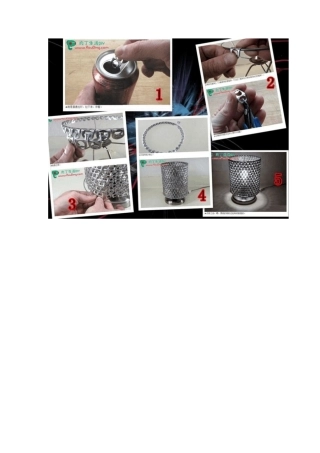 省级比赛获奖创意废物利用(手工制作)