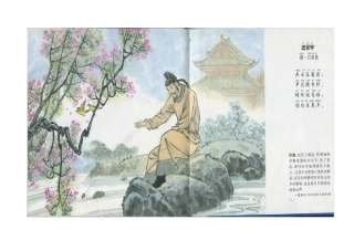 看图学古诗45首
