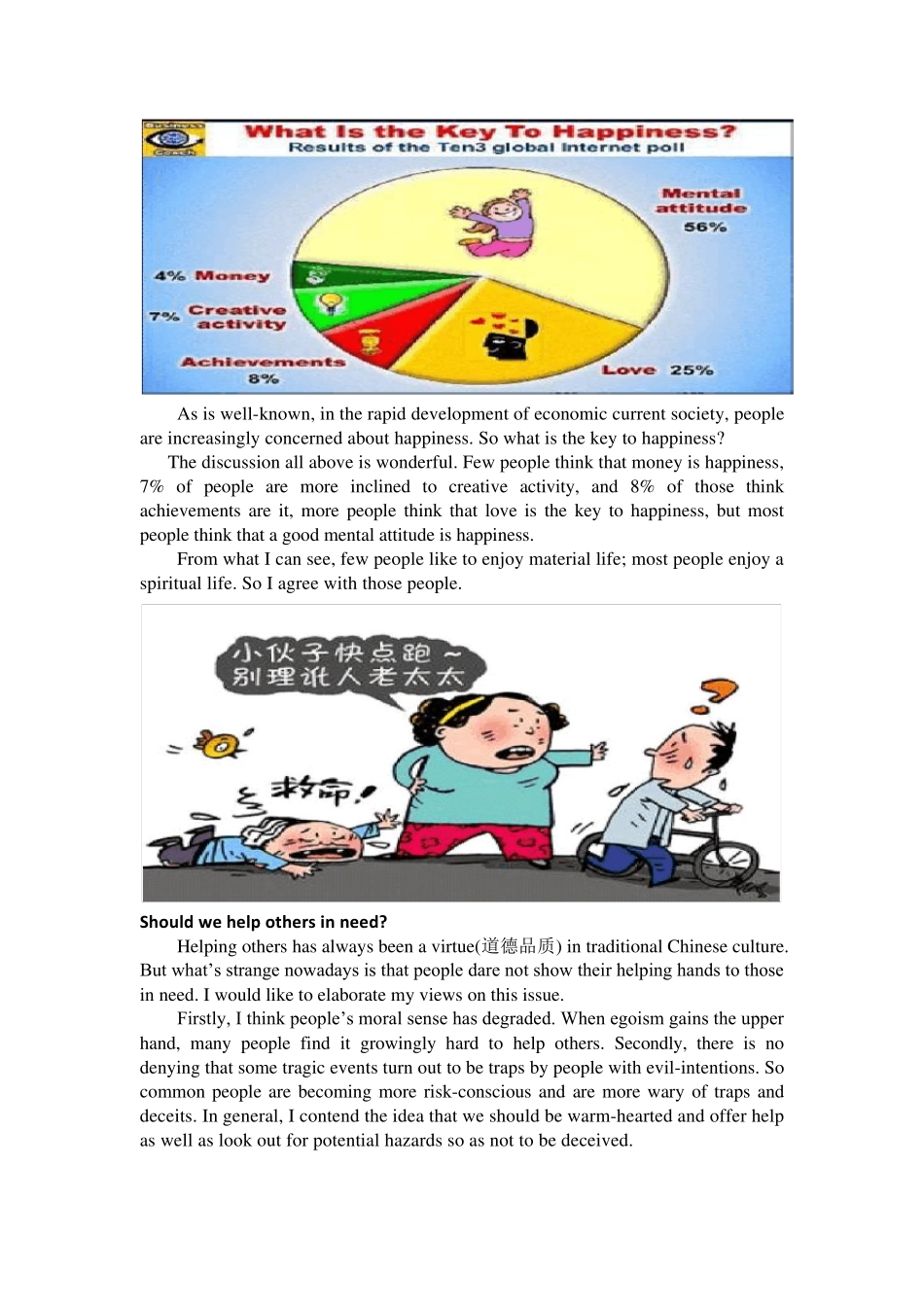 看图说话英语口语四级提高篇_第1页