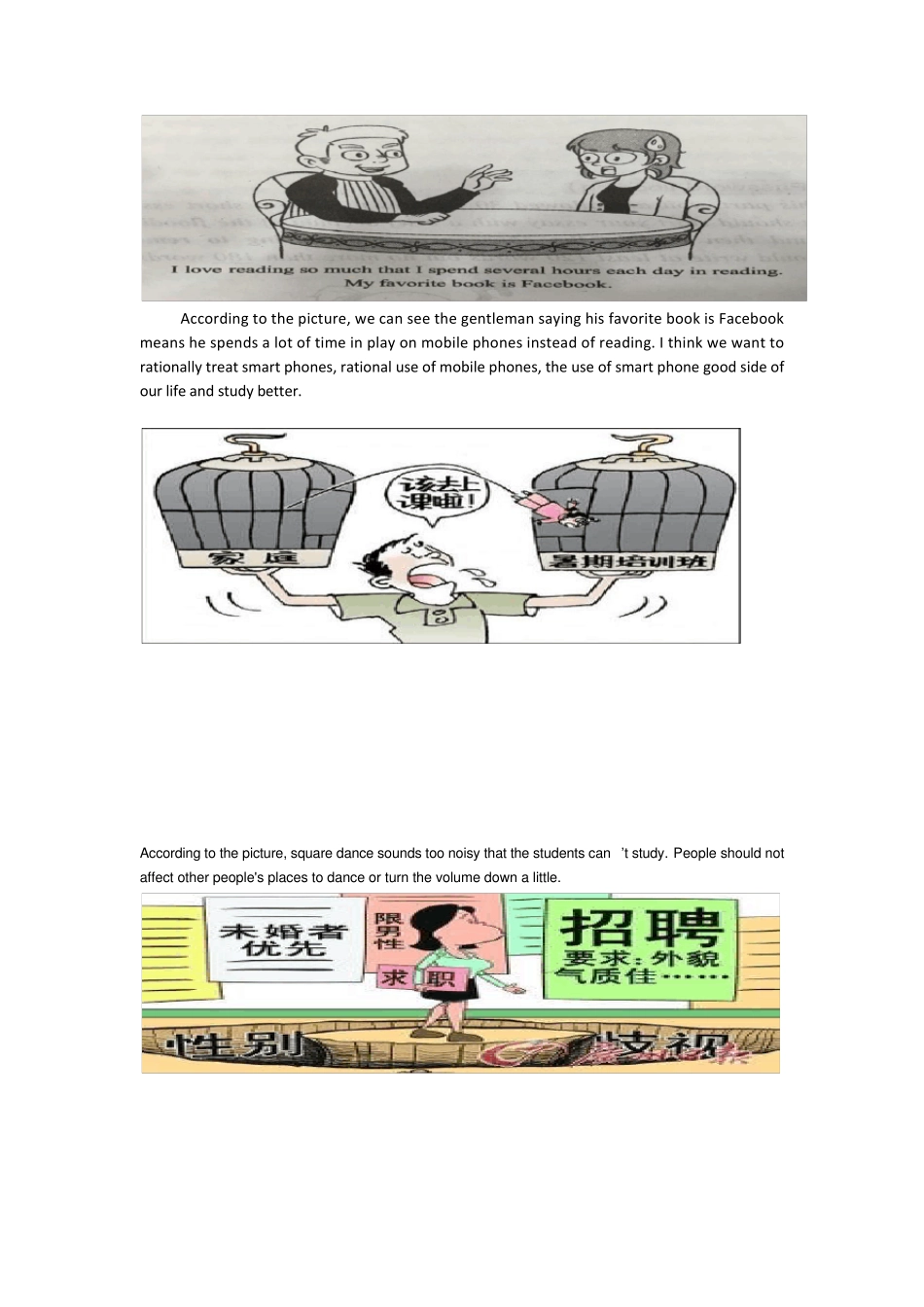 看图说话英语口语四级提高篇_第3页