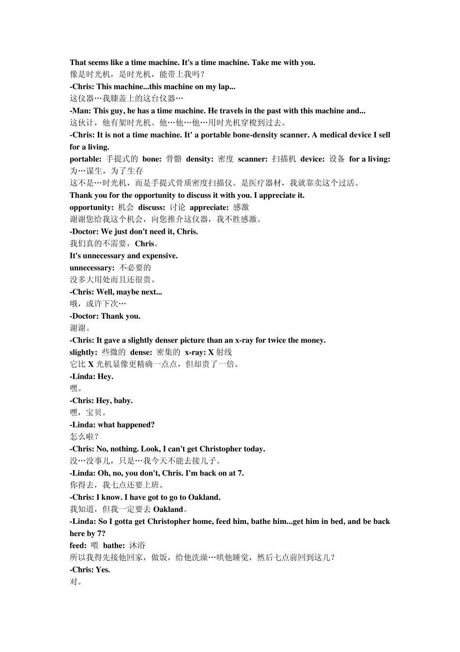 看电影学英语ThePursuitOfHappyness《当幸福来敲门》_第2页