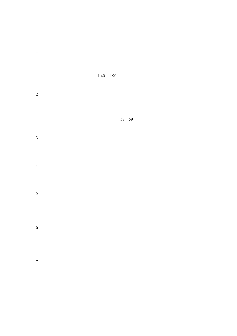 眼镜片的材质与性能_第1页