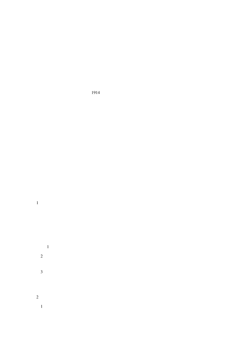 眼镜片的材质与性能_第2页