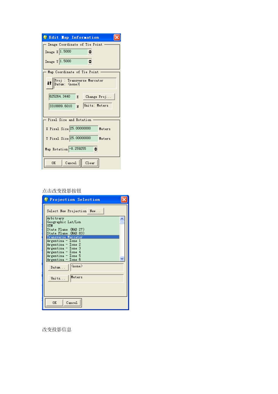 矢量图层裁剪TM影像总结_第2页