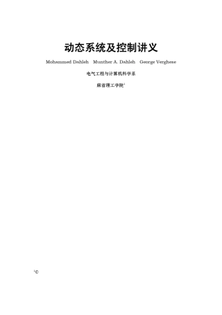 矩阵范数和奇异值分解