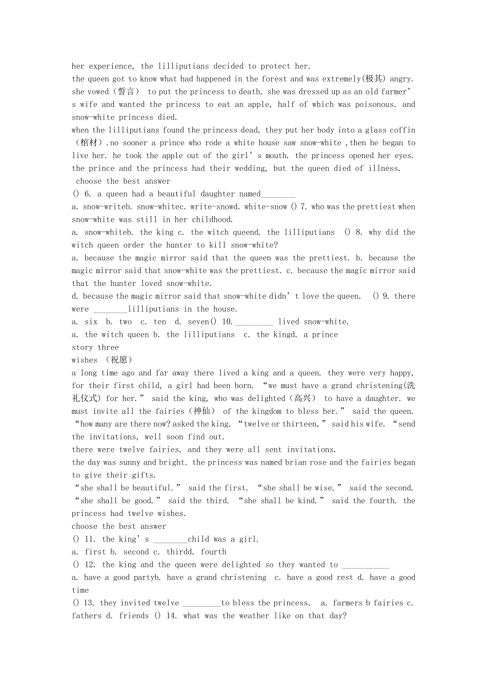 短篇英文童话故事_第2页