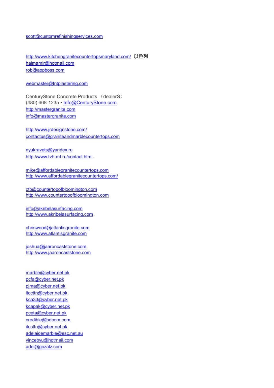 石材外贸邮箱_第3页