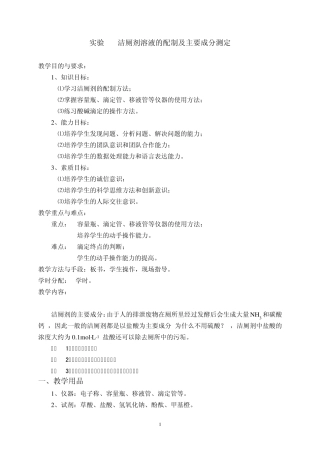 石油勘探开发流程