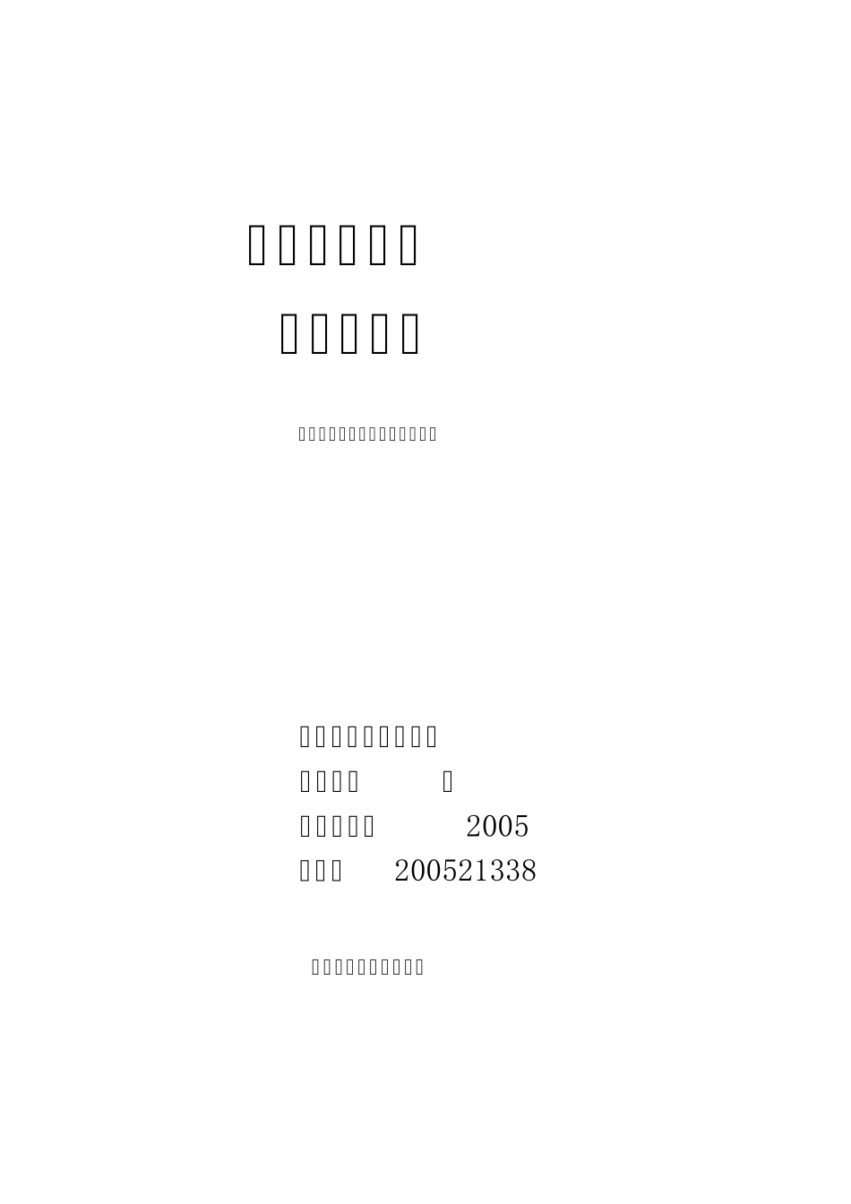 石油天然气地质学新进展_第1页