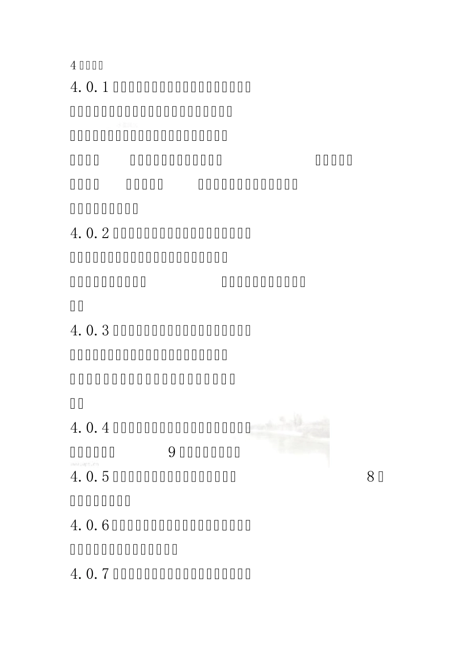 石油库设计规范GB500742014(00002)_第2页