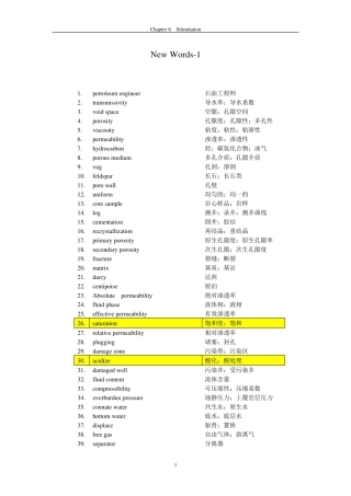 石油行业常用英语词汇