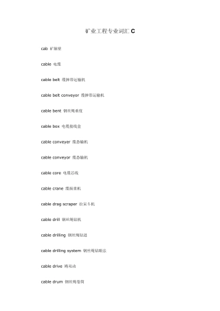 矿业工程专业词汇C