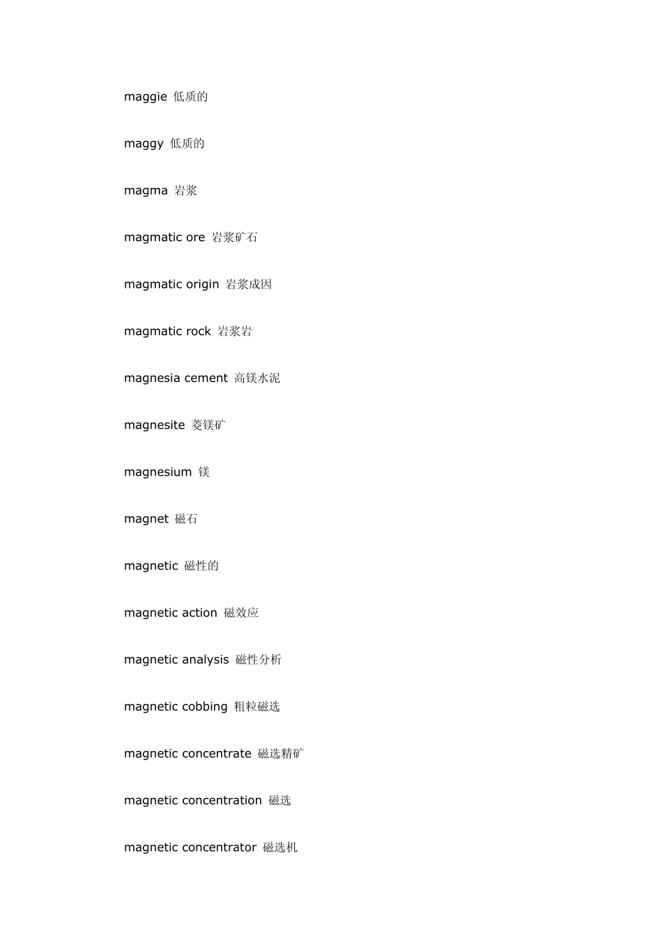 矿业工程专业词汇M_第2页