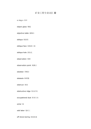 矿业工程专业词汇O