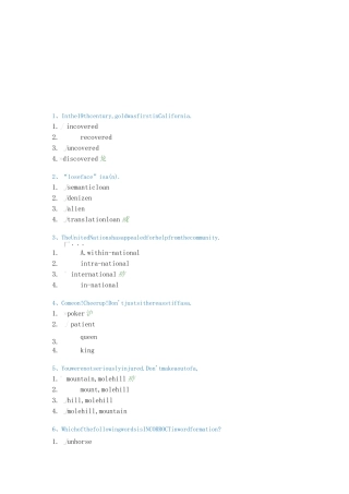 西南大学英语词汇学