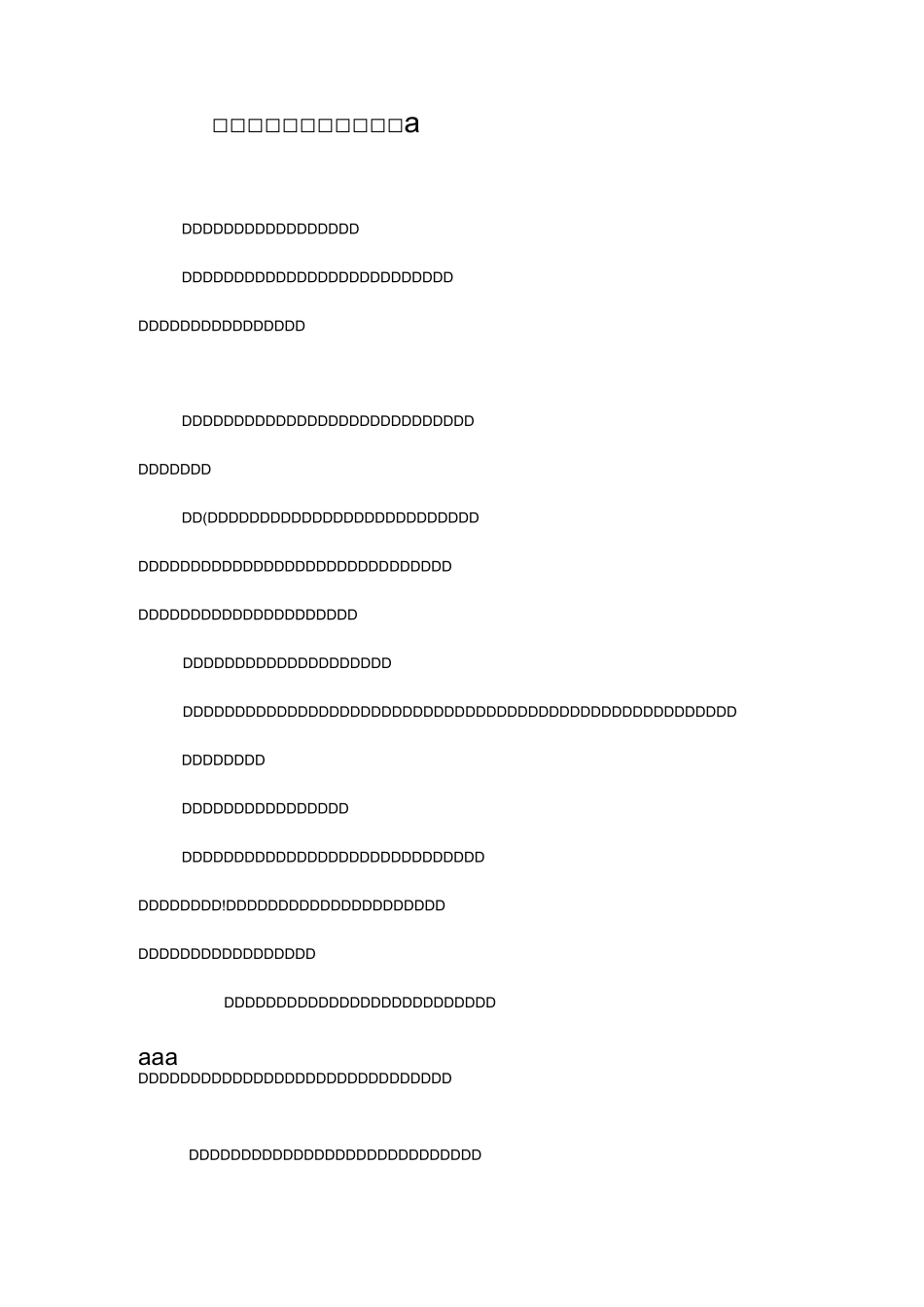 新编《守株待兔》课本剧稿_第1页