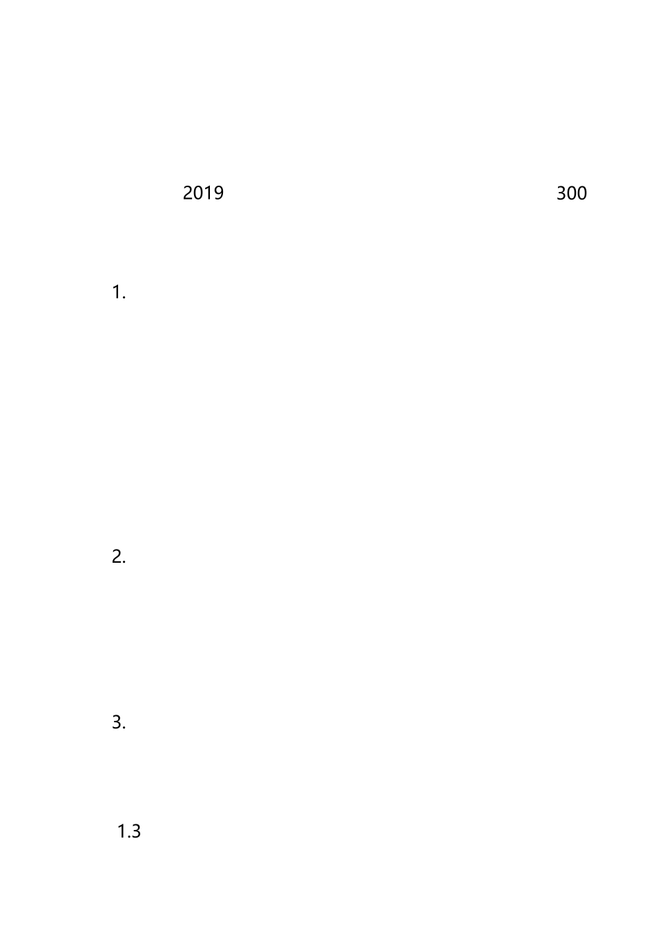 教务工作总结_第2页