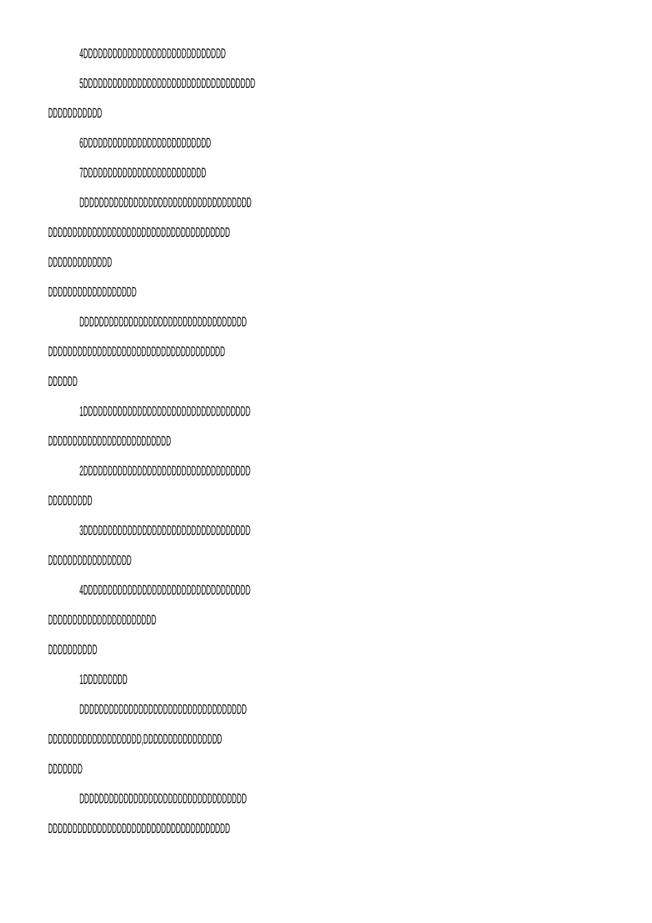 、施工机械投入_第2页