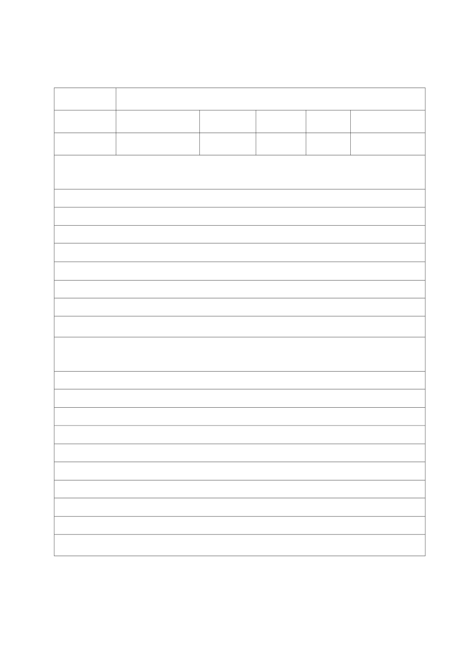 电力工程施工日志_第3页