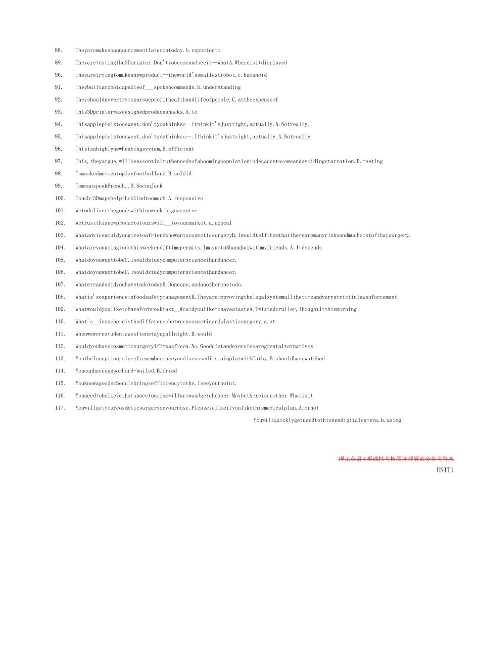 理工英语4形成性考核多数的题目和答案_第3页