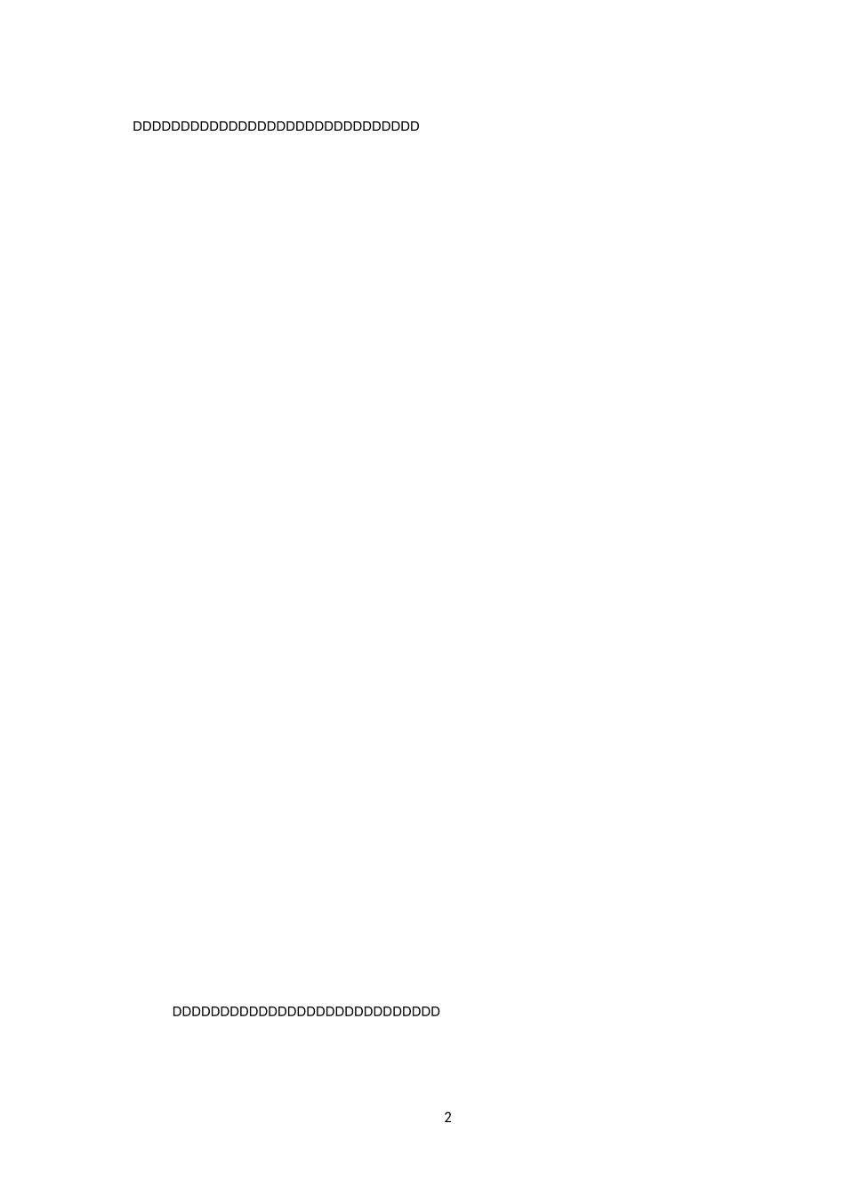 老子道德经读后感大全_第2页